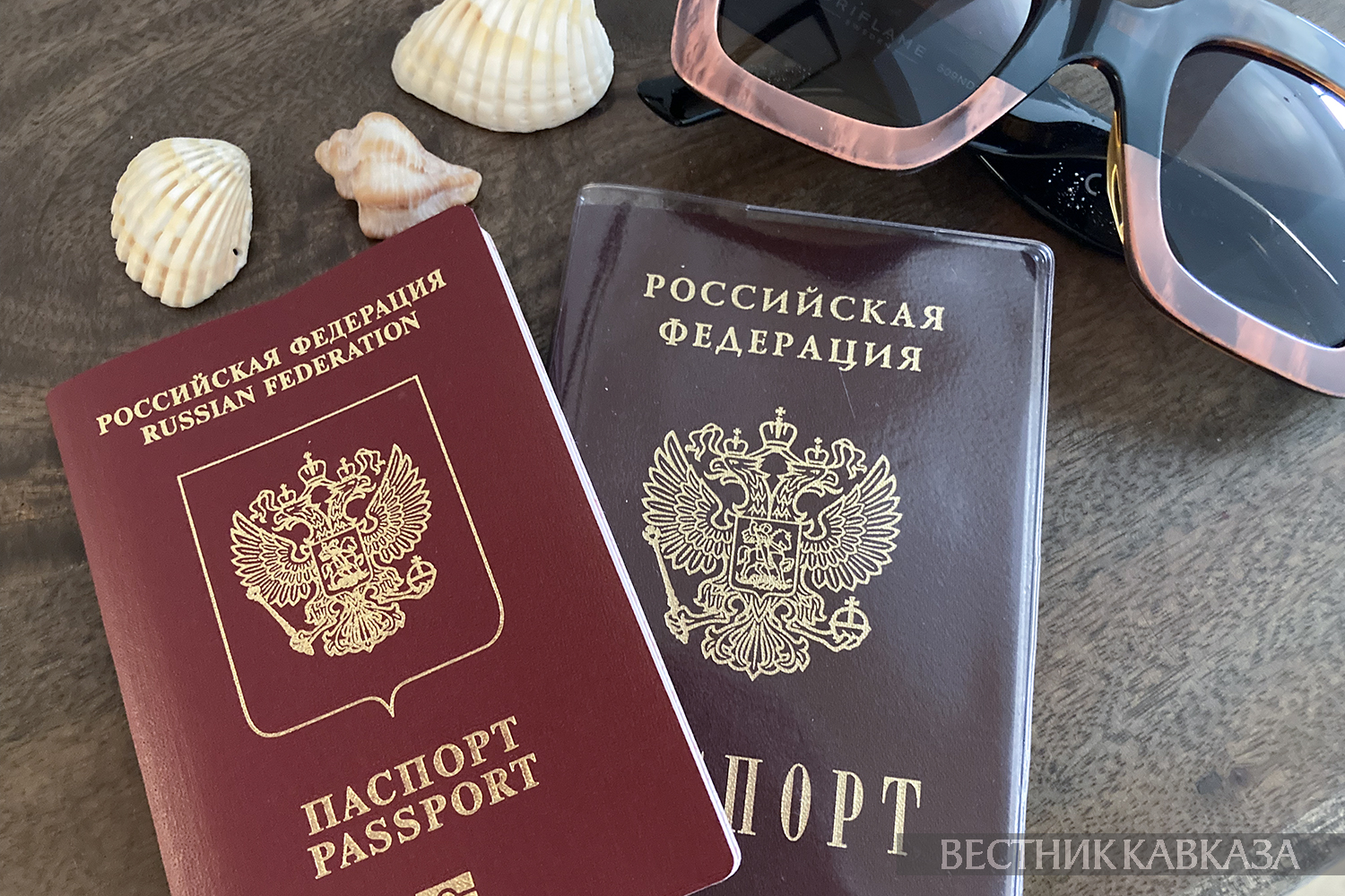 Заграничный и внутренний паспорта РФ