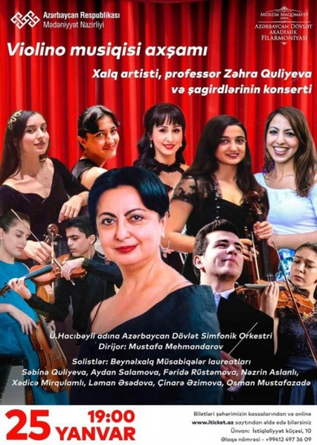 Азербайджанская госфилармония зовет на вечер скрипичной музыки