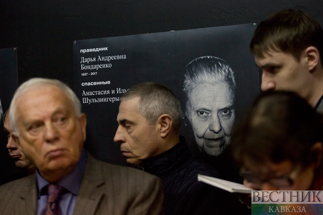 Выставка "Спасители" посвящена российским Праведникам народов мира