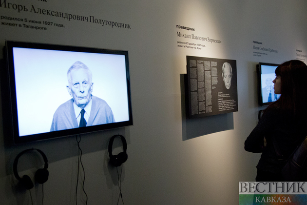 Выставка "Спасители" посвящена российским Праведникам народов мира