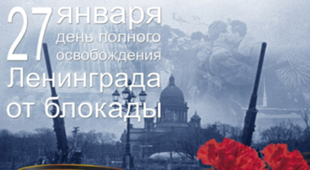 Пережившие блокаду Ленинграда не имеют прав на социальное такси в Петербурге