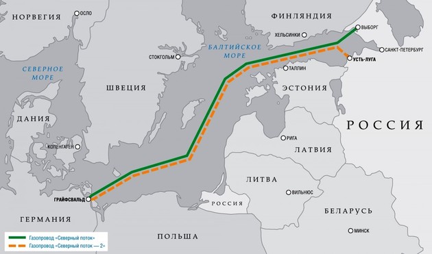 Европа нуждается в "Северном потоке - 2" - OMV
