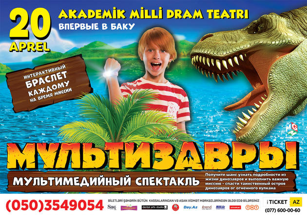 Жителей Баку зовут на мультимедийный спектакль о динозаврах
