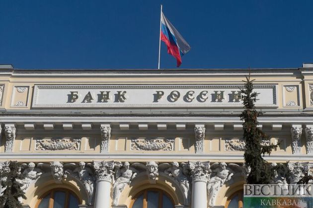 ЦБ РФ купил Минфину валюту на 18,3 млрд рублей