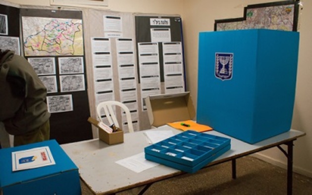 Выборы в Израиле: "Ликуд" побеждает после подсчета 97% голосов