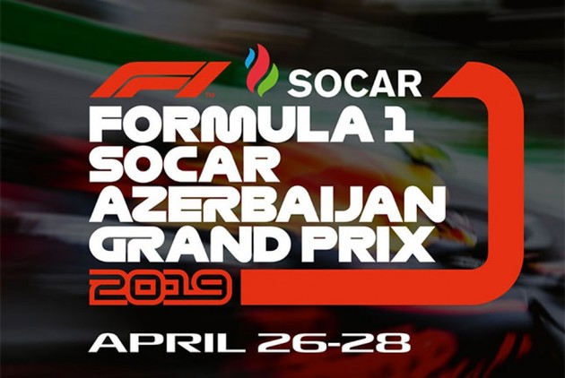 SOCAR получила статус титульного спонсора Гран-При Азербайджана F-1