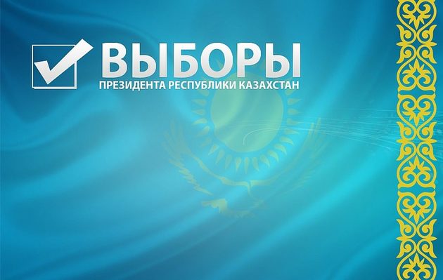 Часть выдвиженцев на выборах президента Казахстана начали сбор подписей