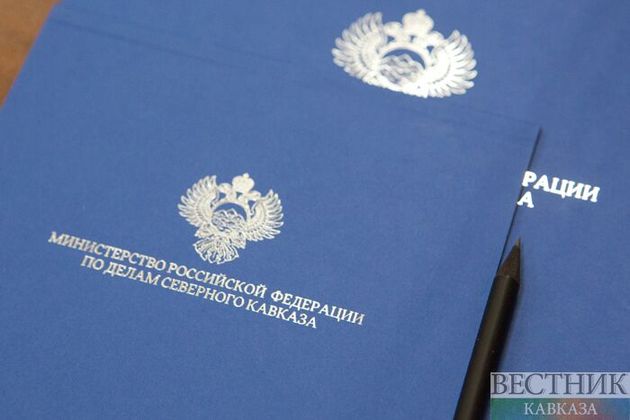Минкавказ учредит знак отличия за заслуги в развитии СКФО