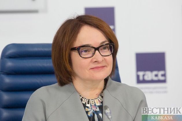 Набиуллина рассказала о работе по диверсификации международных резервов РФ 