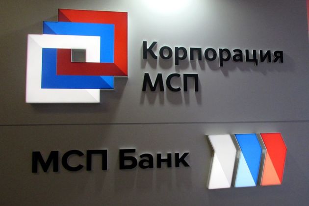 В Дагестане заработает филиал МСП Банка