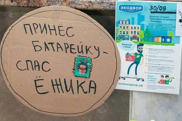 В ставропольском Пятигорске пройдет эко-фест здорового образа жизни