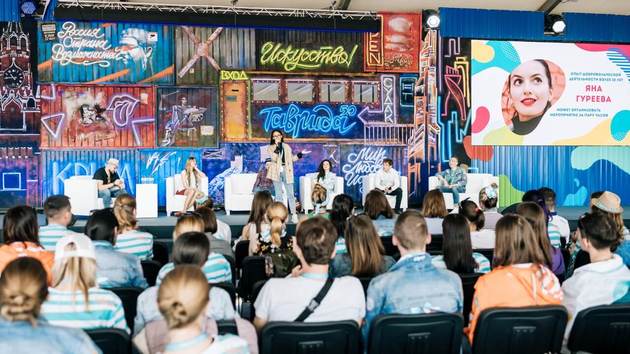 Крымский фестиваль "Таврида – АРТ" может стать ежегодным
