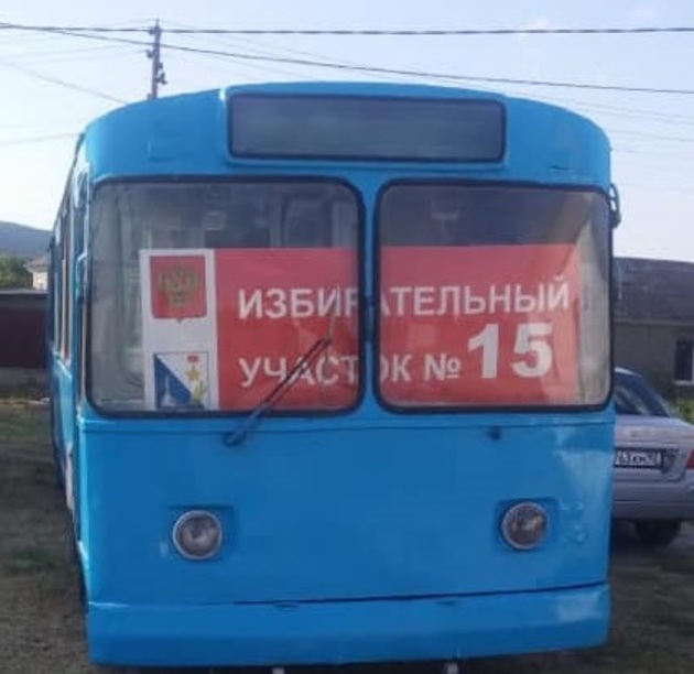В селе под Севастополем избирательный участок разместили в старом троллейбусе 
