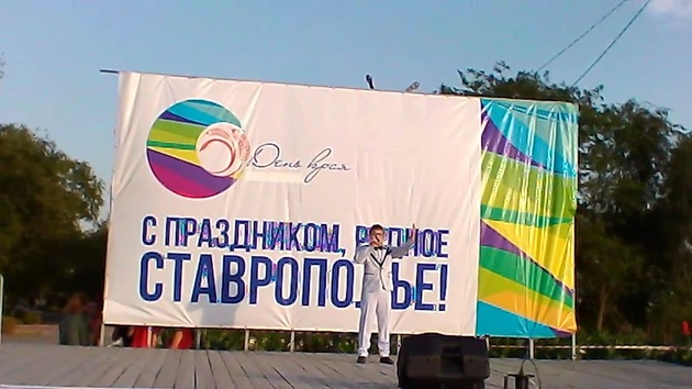 Ставрополь готовится к празднованию Дня города