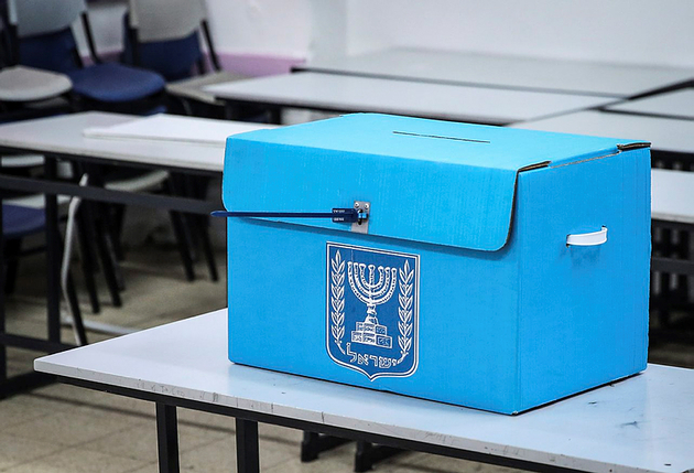 В Израиле стартовали выборы в Кнессет 22-го созыва