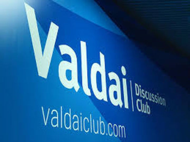 В Сочи стартовало XVI заседание международного дискуссионного клуба "Валдай"