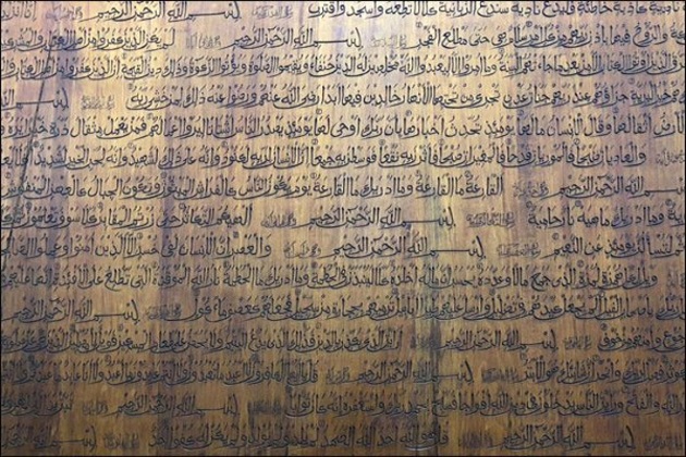 Все суры Корана вырезаны на стенах уникальной мечети в Китае