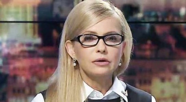 Юлия Тимошенко объявила о "ликвидации" Украины - СМИ
