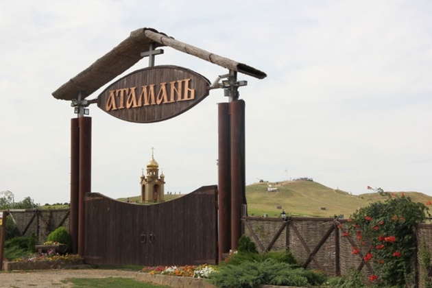 Выставочный комплекс "Атамань" ждет посетителей на Кубани