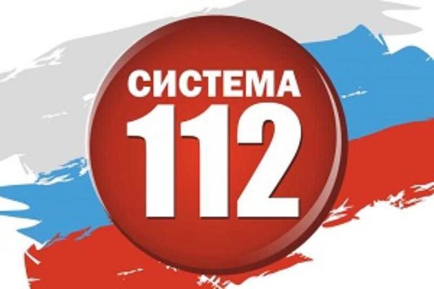 В Волгоградской области заработала служба экстренной помощи "Система-112"