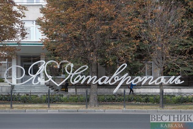 Ставрополь примет туристический квест "Мой город"