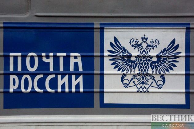 "Почта России" предупредила о задержке посылок из-за аварии