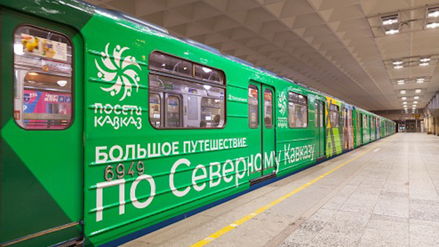 Один из поездов метро Петербурга расскажет пассажирам о Северном Кавказе
