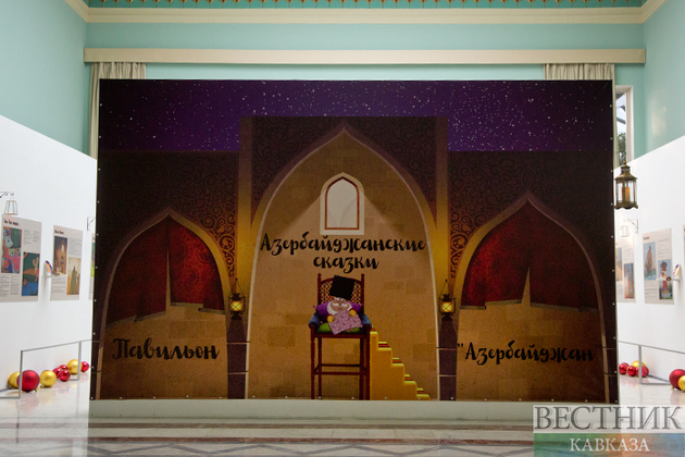 На ВДНХ открылась новогодняя выставка "Азербайджанские народные сказки"