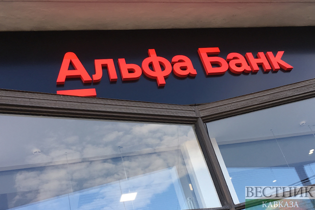 Стало известно, кто купит казахстанскую "дочку" Альфа-банка