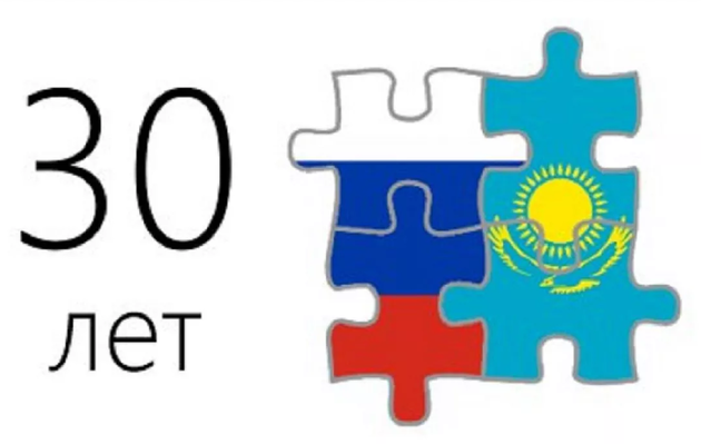 МИД России и Казахстана представили юбилейную символику к 30-летию дипотношений