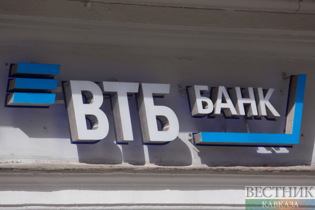 Центробанк России закрыл сделку по продаже "Открытия" ВТБ