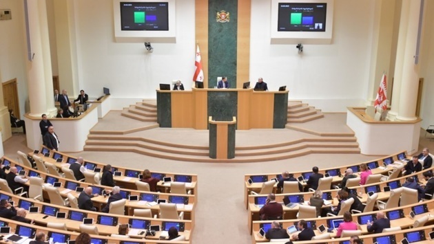 парламент Грузии