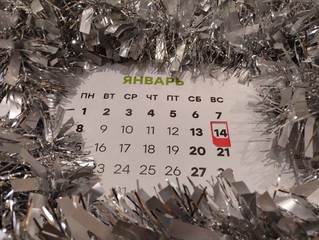 Откуда взялся Старый Новый год: недоработки астрономов, несовершенные календари и високосные годы