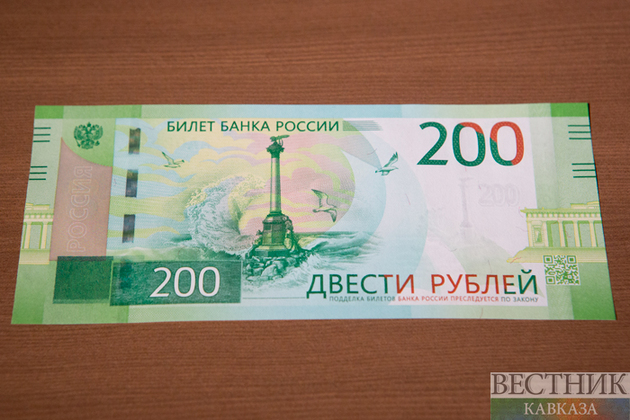 Доллар опустился ниже планки в 58 рублей