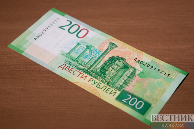 Евро - 70 рублей
