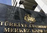 ЦБ Турции прогнозирует к концу года инфляцию на уровне 14,6% 