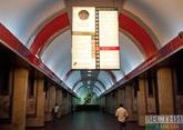 Станция метро не работает из-за технических проблем в Тбилиси
