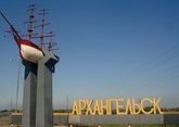 В Архангельске заработал торговый дом Армении 