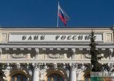 ЦБ РФ подсчитал свои потери от санации банков 