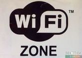 Эксперты рассказали как сохранить конфиденциальность при использовании дома Wi-Fi и умных гаджетов