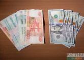 The Economist: рубль является самой недооцененной валютой мира