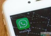 В Турции начато расследование в отношении Facebook и WhatsApp 
