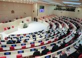 Гимн России прозвучал на заседании парламента Грузии