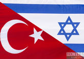 Турция и Израиль на пути к сближению