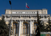 Банк России может снизить ключевую ставку на ближайших заседаниях