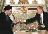 Текст Договора об основах взаимоотношений и принципах сотрудничества России и Ирана от 12 марта 2001 года