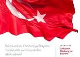 Первый вице-президент Азербайджана Мехрибан Алиева поздравила турецкий народ