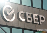 Сбербанк запускает в двух регионах России исламскую ипотеку 