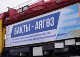Казахстан начал строительство третьей железнодорожной ветки в Китай