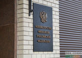 Минфин РФ представит свою позицию по налоговому маневру 8 сентября